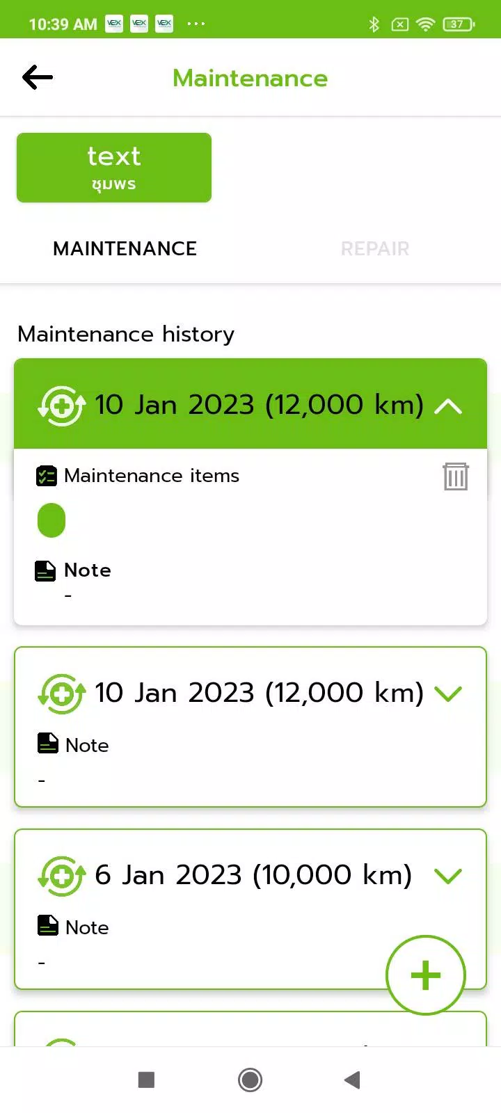 V2X Track Lite Screenshot5