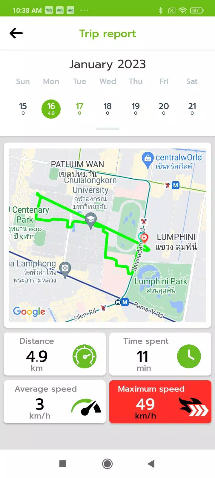 V2X Track Lite Screenshot3