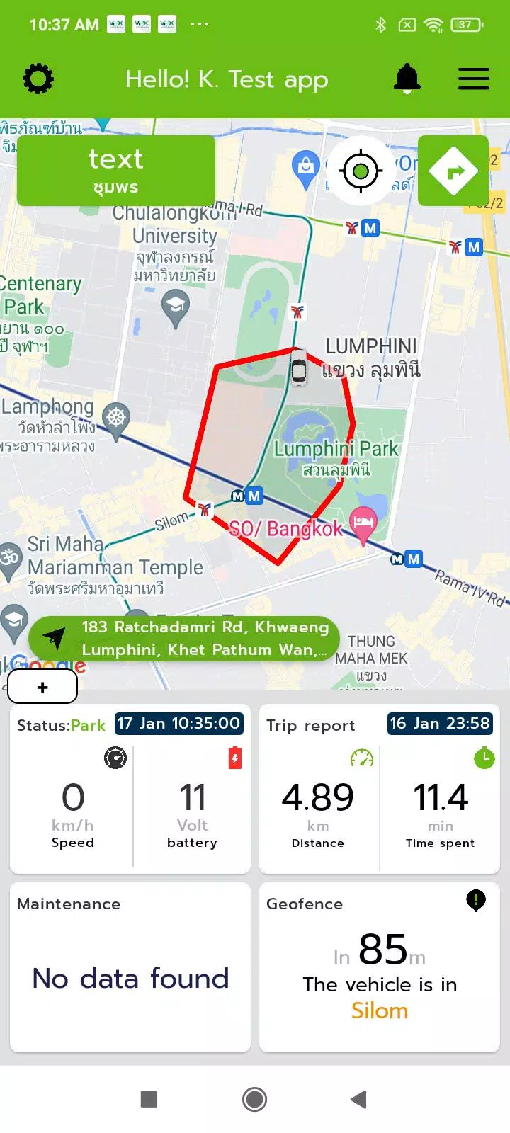 V2X Track Lite Screenshot1