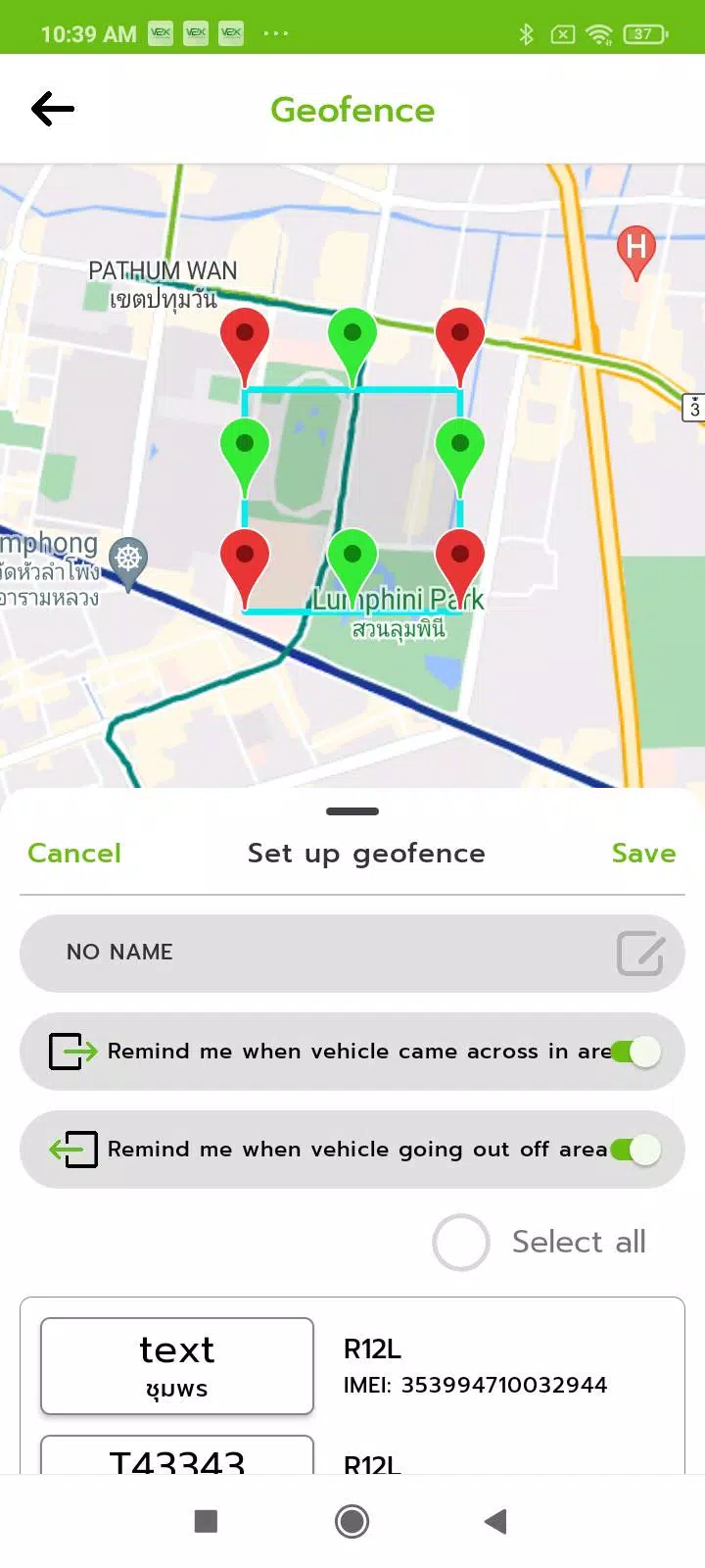 V2X Track Lite Screenshot4