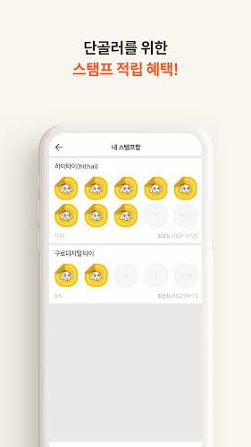 하이타이 Screenshot5
