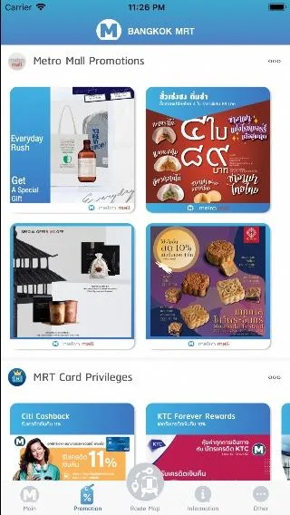 Bangkok MRT Screenshot5