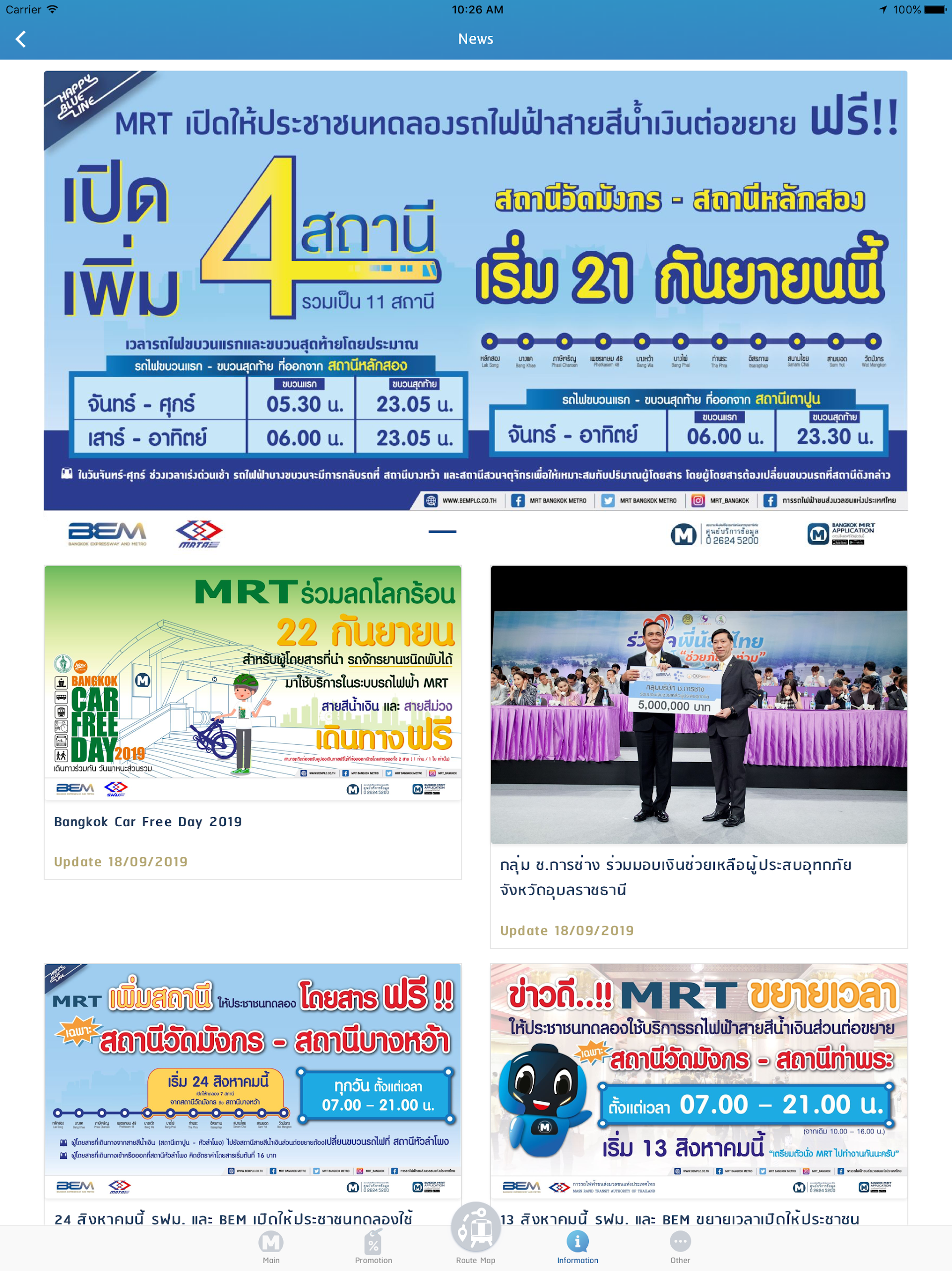 Bangkok MRT Screenshot14