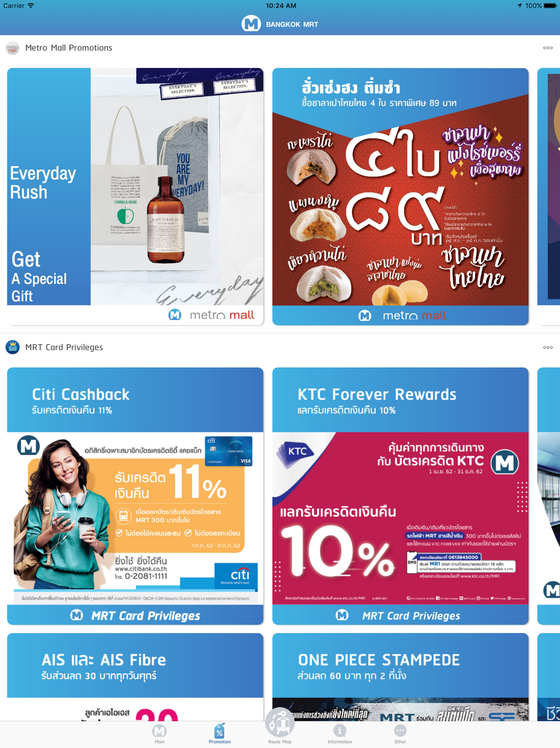 Bangkok MRT Screenshot12