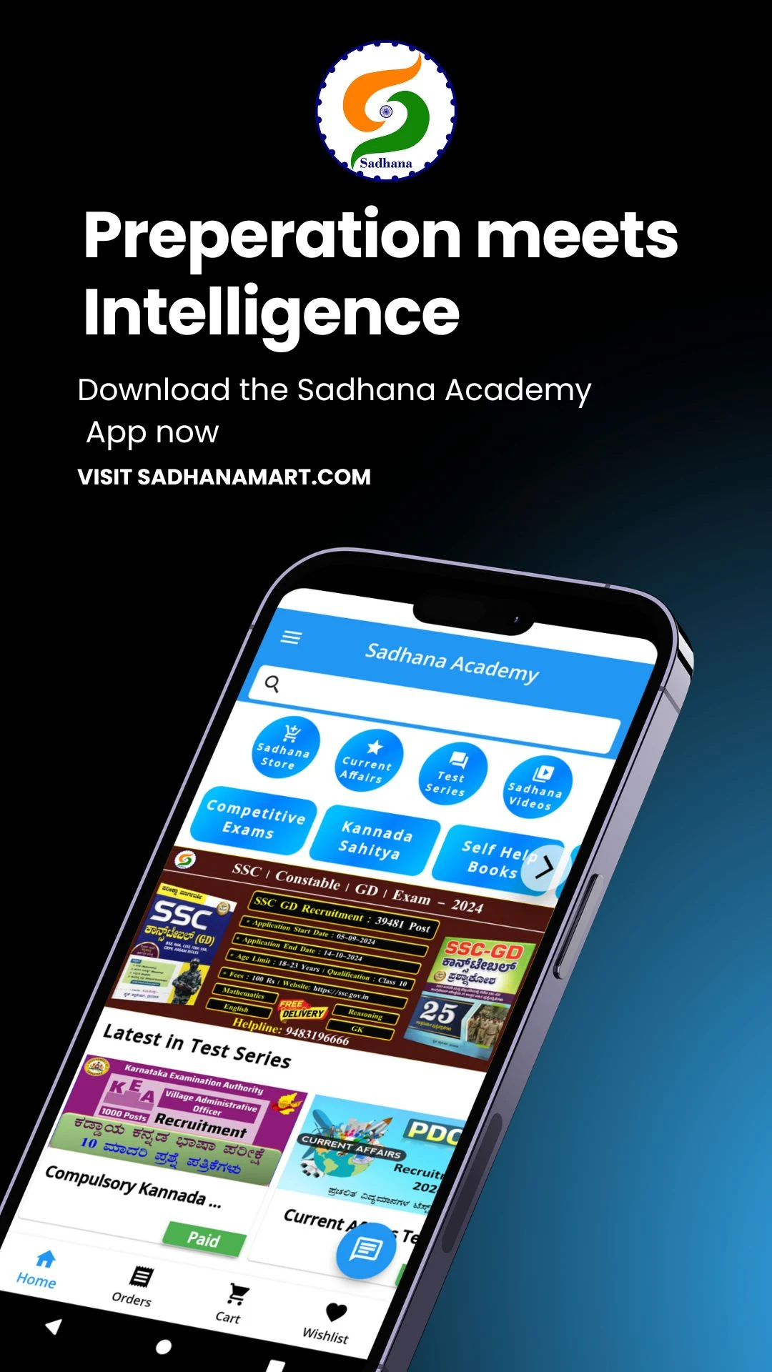 Sadhana Academy Screenshot1