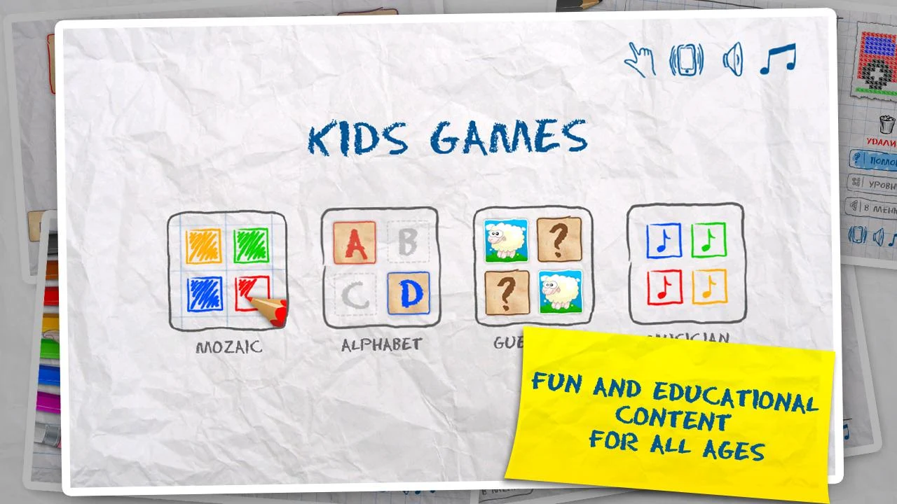 Kids Games (4 in 1) Screenshot1