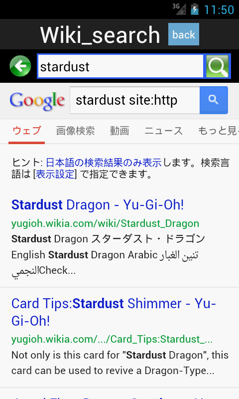 Yugioh Calculator Screenshot2
