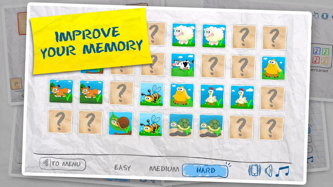 Kids Games (4 in 1) Screenshot6