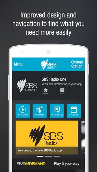 SBS Audio Screenshot5