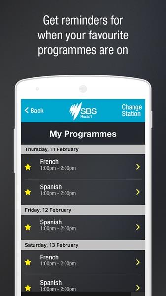 SBS Audio Screenshot2