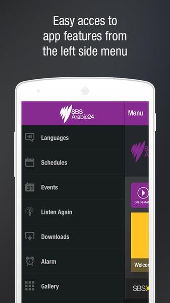 SBS Audio Screenshot4