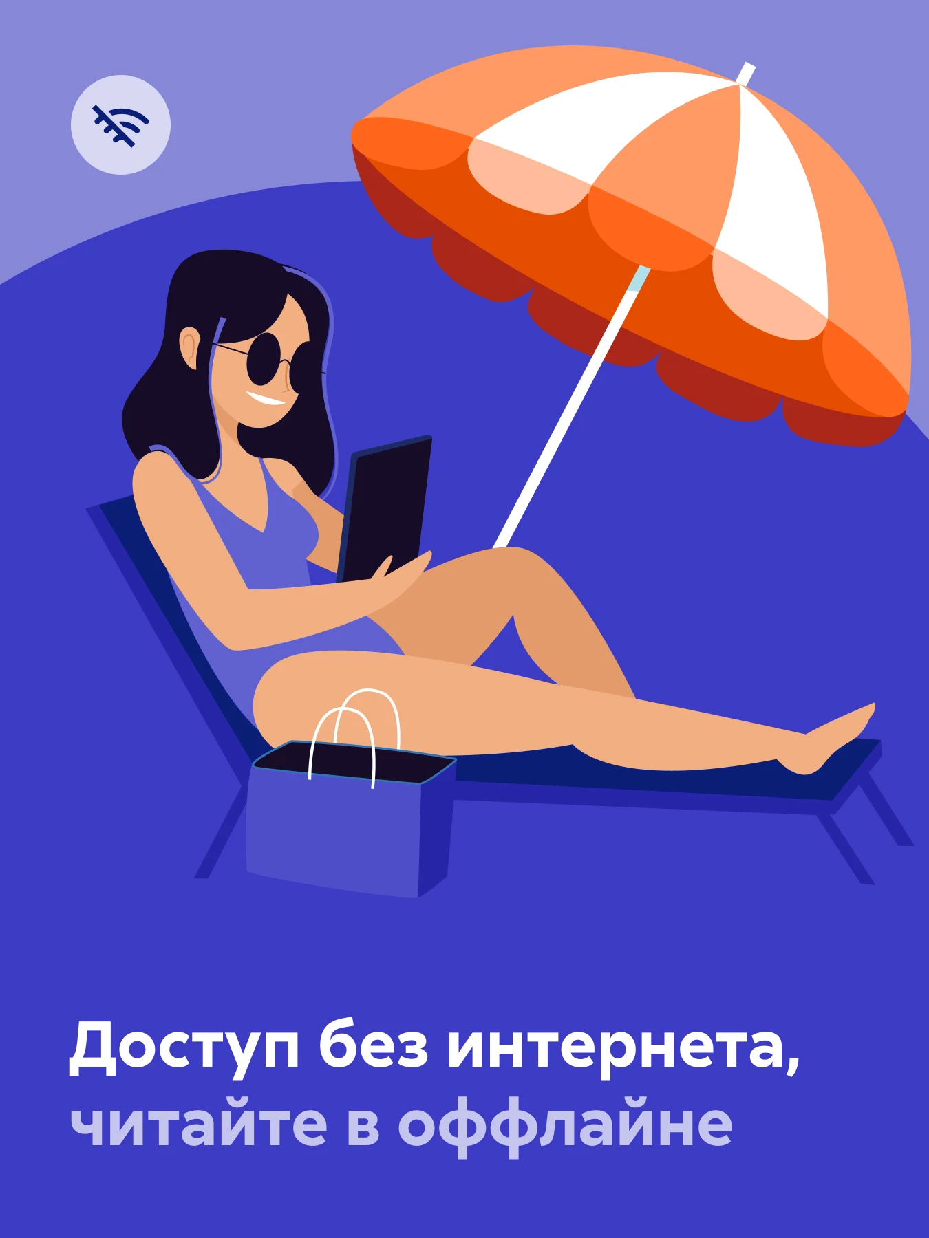 Читай Screenshot12