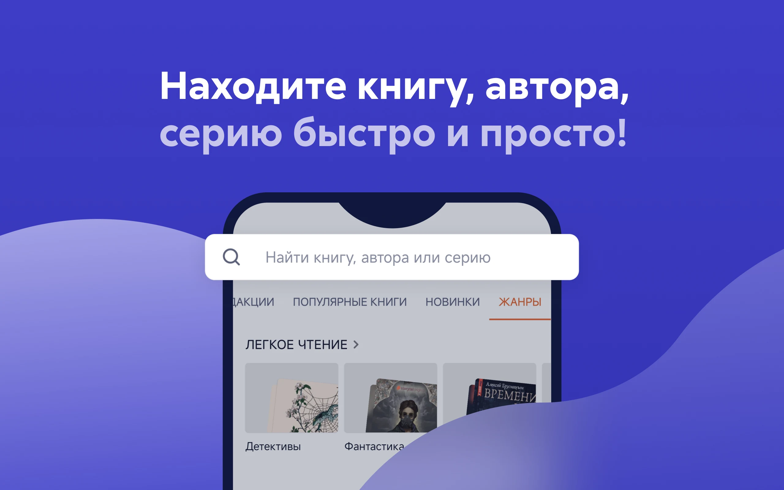 Читай Screenshot22