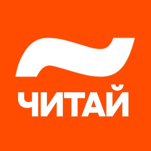 Читай APK