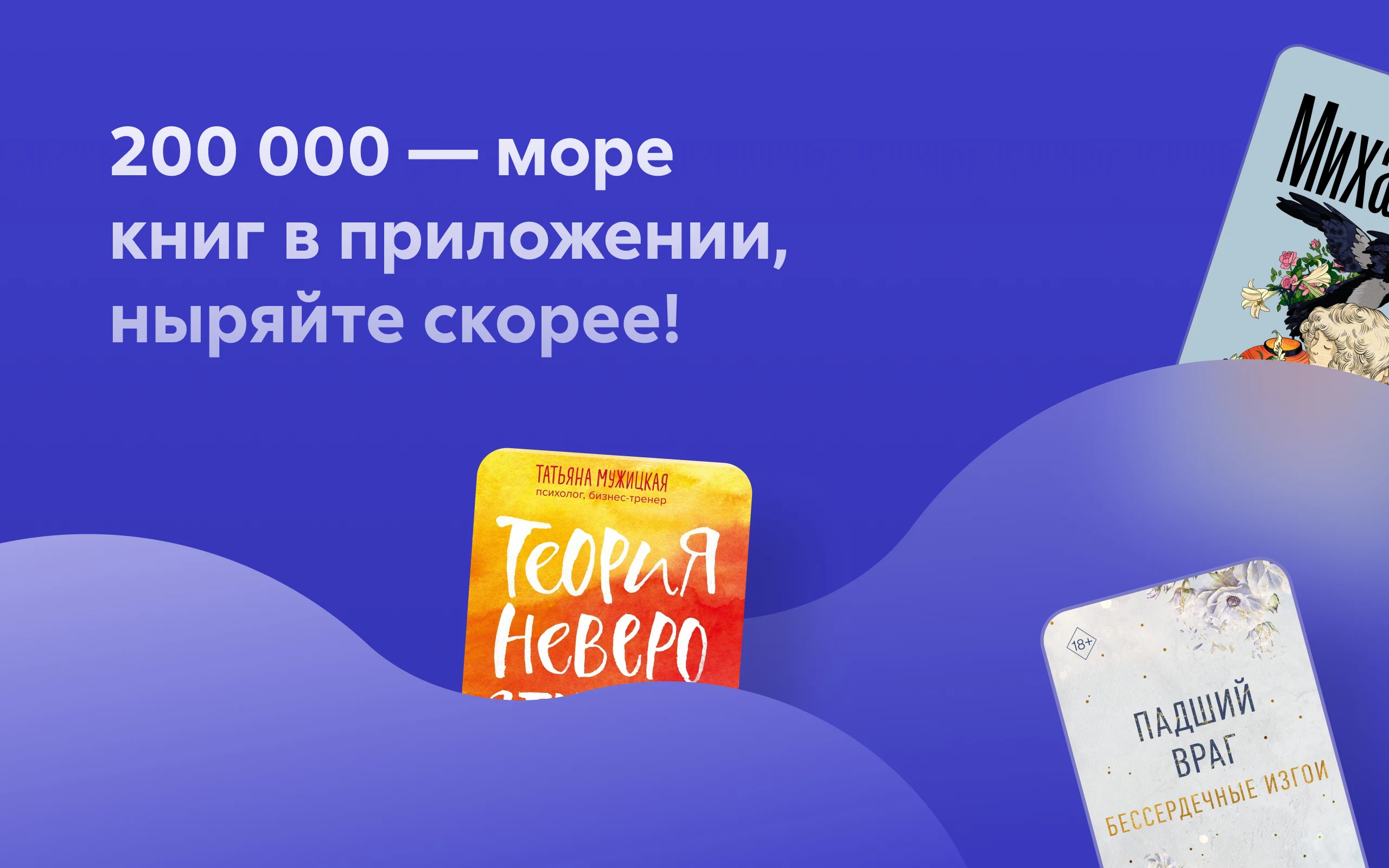 Читай Screenshot17