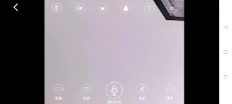 FtyCamPro Screenshot1