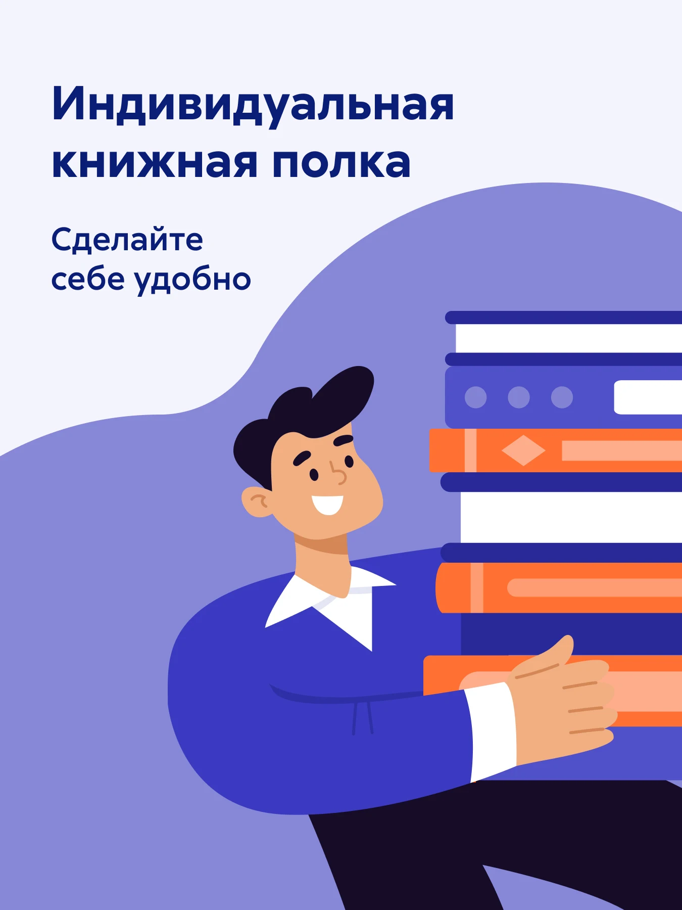 Читай Screenshot15