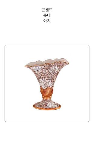 Learn and play Korean words Screenshot22