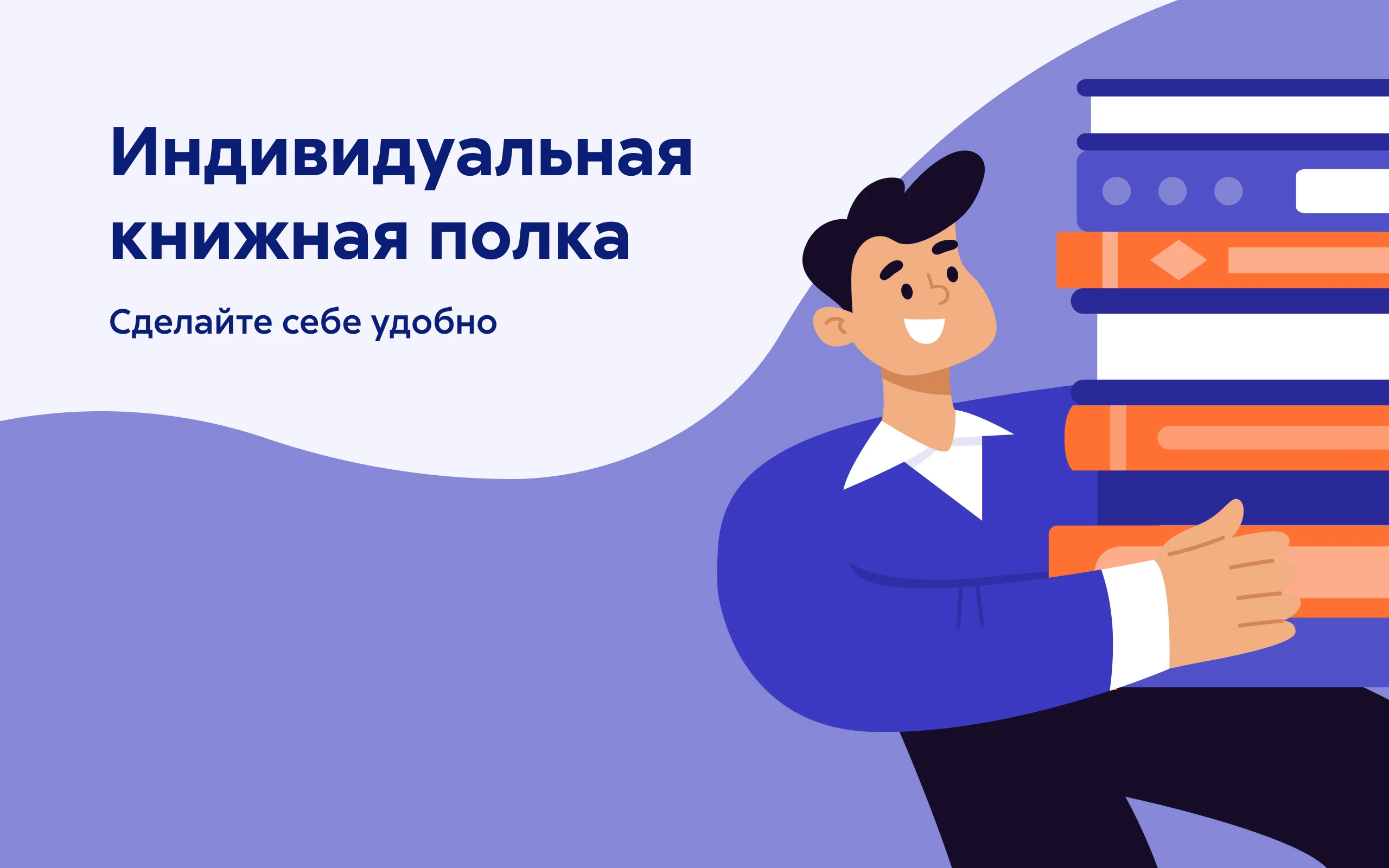 Читай Screenshot23