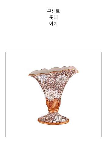 Learn and play Korean words Screenshot14