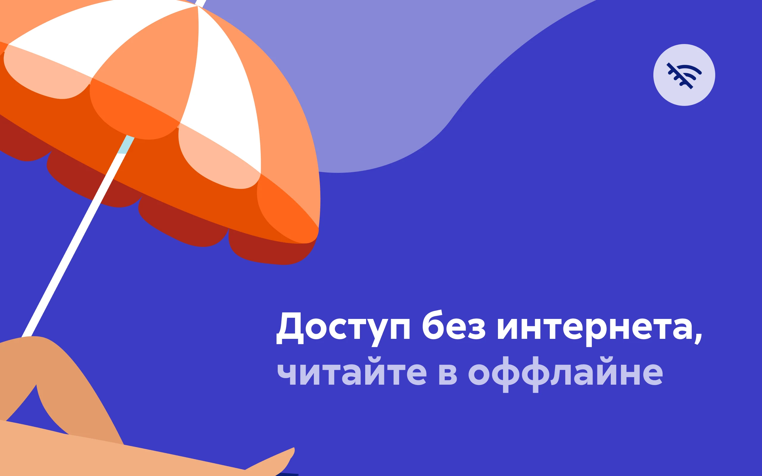 Читай Screenshot20