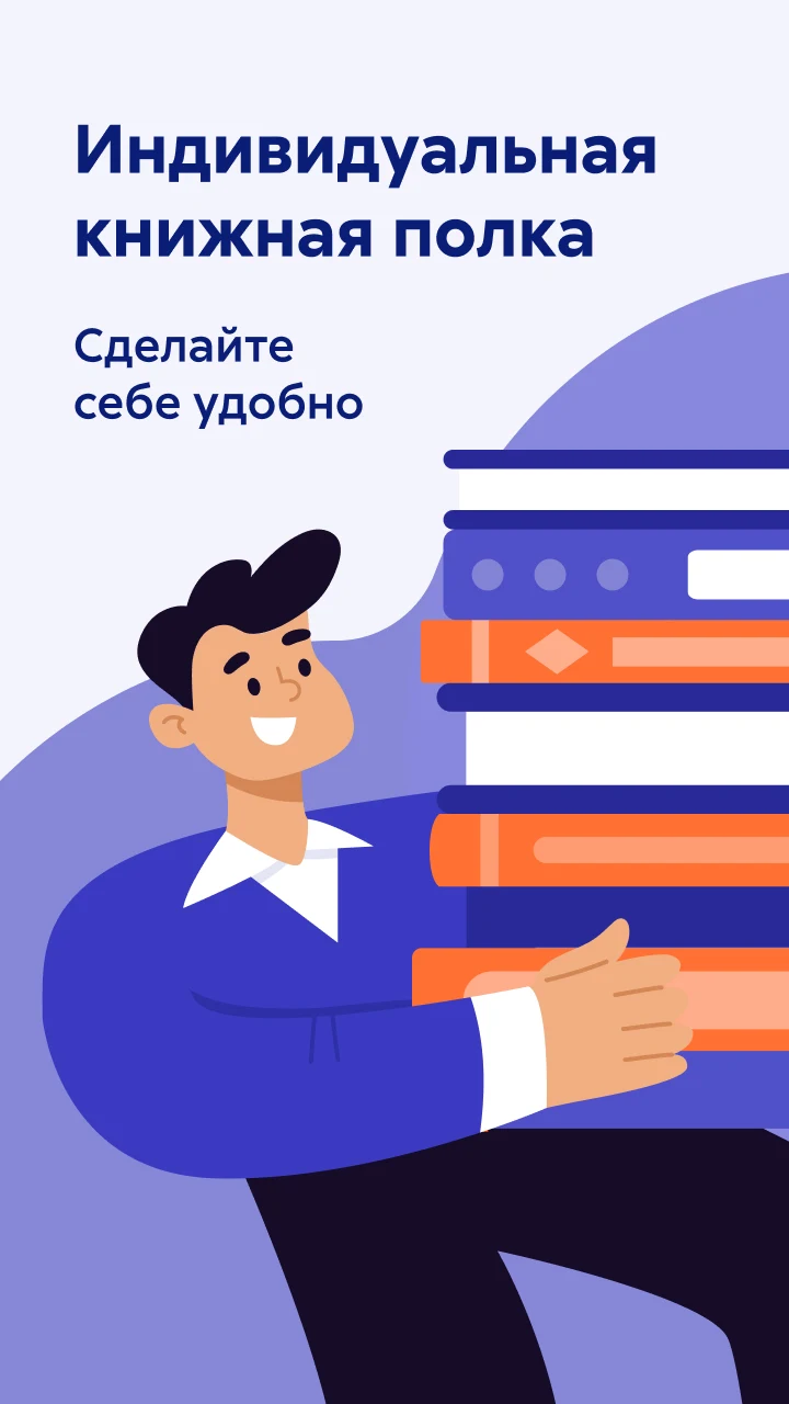 Читай Screenshot7