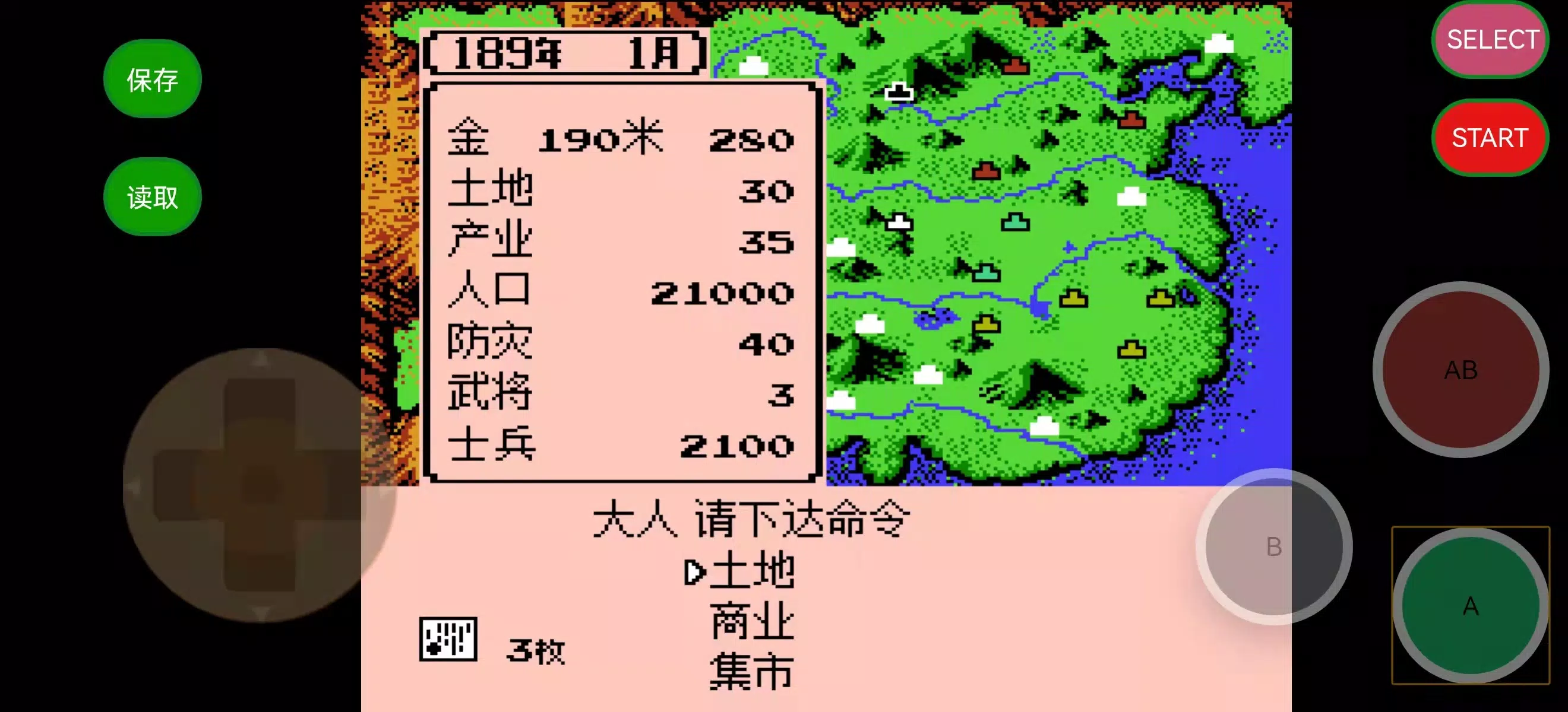 怀旧经典  小鸡模拟红白机街机悟饭游戏厅 - 霸王的大陆 Screenshot3