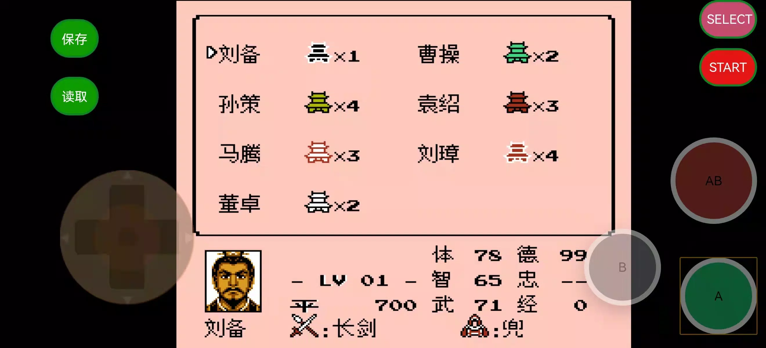 怀旧经典  小鸡模拟红白机街机悟饭游戏厅 - 霸王的大陆 Screenshot4