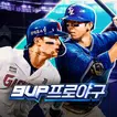 9UP 프로야구 APK