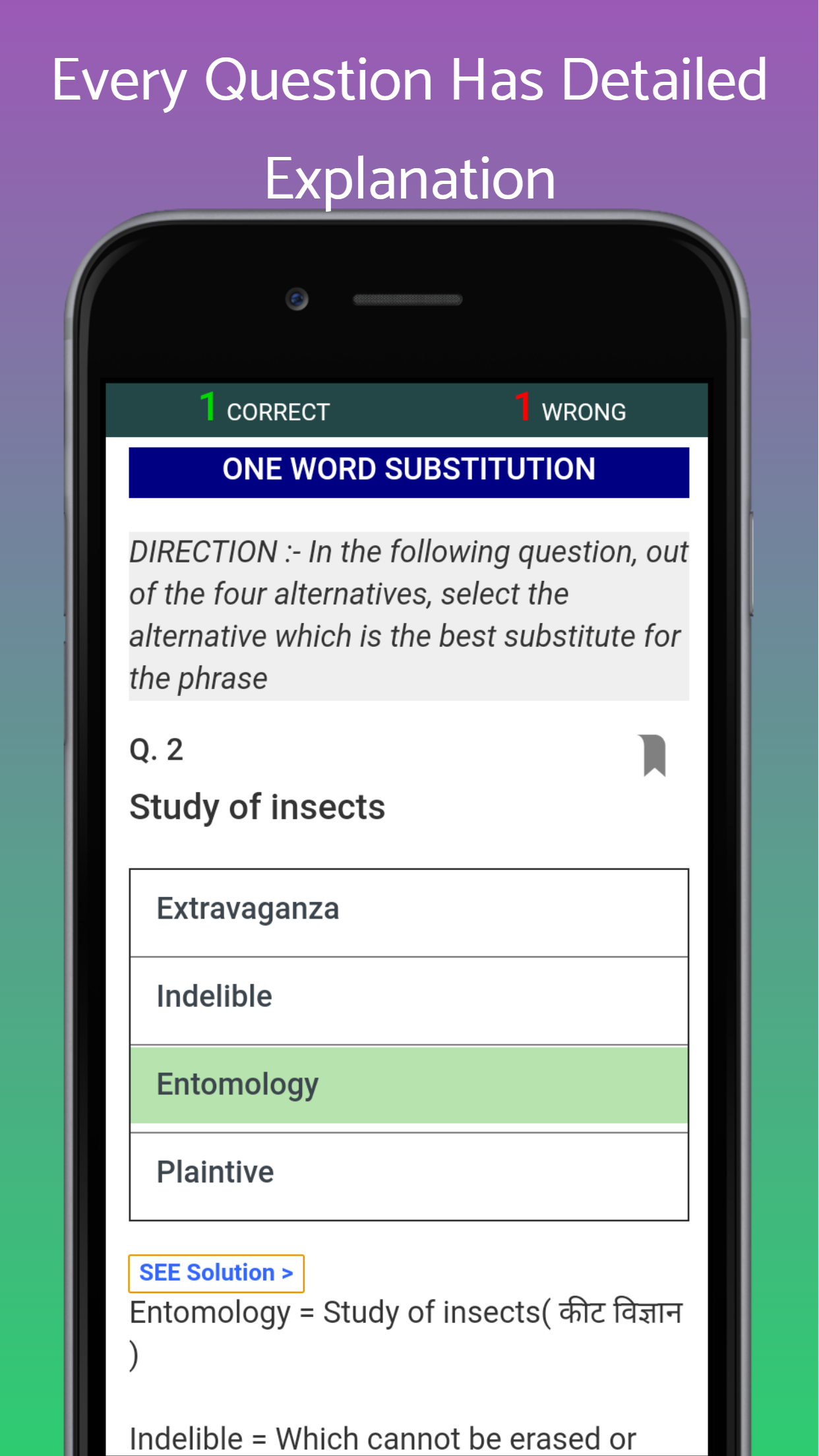 ENGLISH VOCAB QUIZ Screenshot4