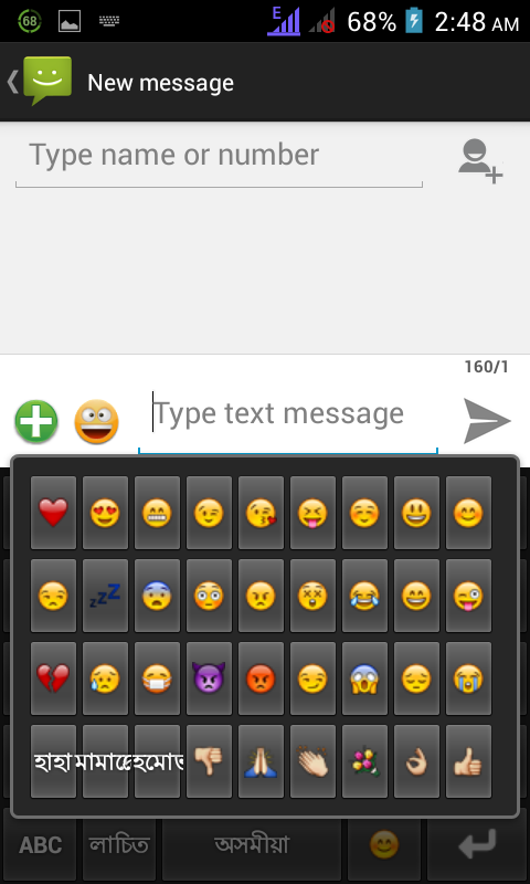 Lachit Multilingual Keyboard Screenshot7