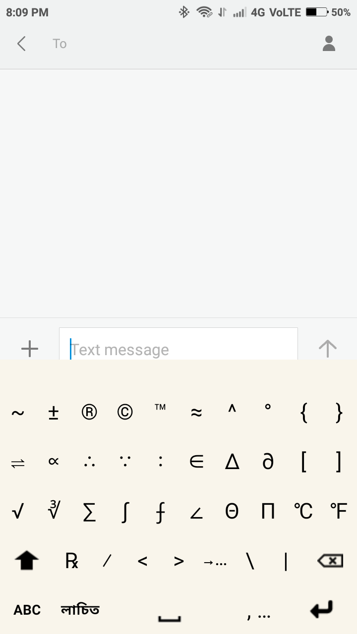 Lachit Multilingual Keyboard Screenshot5