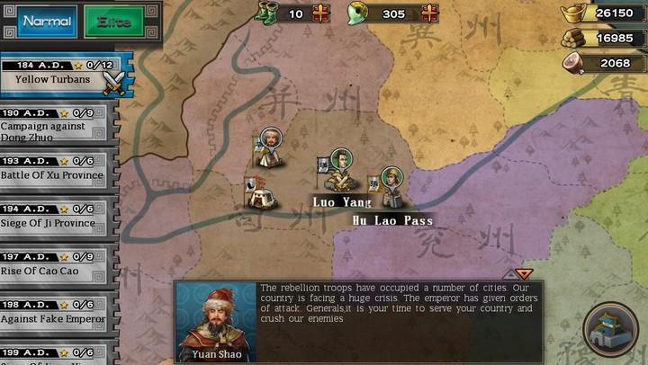 ThreeKingdoms Conqueror Screenshot2