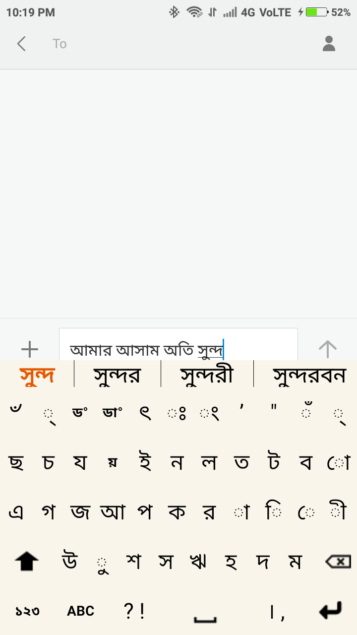 Lachit Multilingual Keyboard Screenshot3