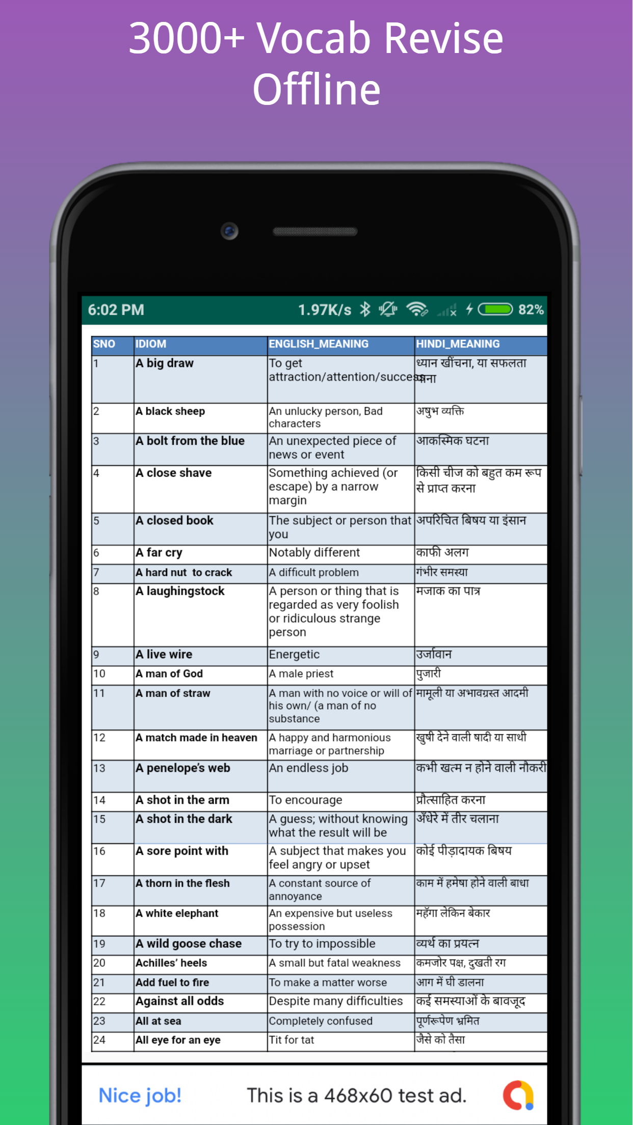 ENGLISH VOCAB QUIZ Screenshot8