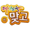 레인보우TV 맞고 APK