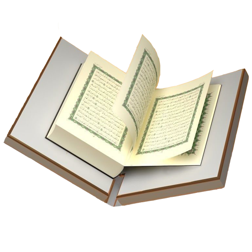 Al Quran 3D (Hafizi 15 lines) APK