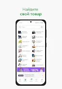 ROZETKA — Online market & shop Screenshot2