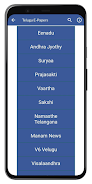 Daily Telugu News Screenshot5