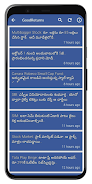 Daily Telugu News Screenshot2
