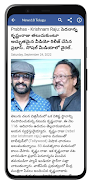 Daily Telugu News Screenshot8
