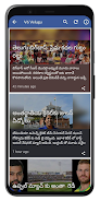 Daily Telugu News Screenshot4