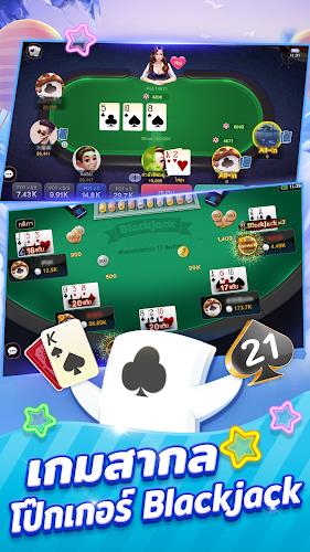 เฮฮาสักตาสิ-ไพ่ดัมมี่ สลาฟ แคง Screenshot3