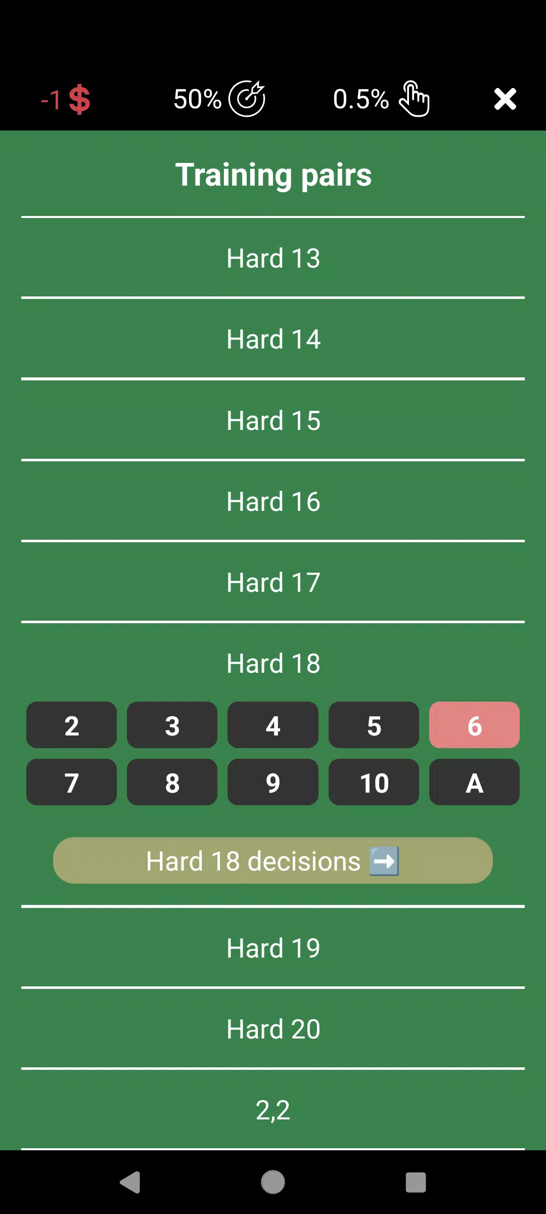 Blackjump Screenshot5