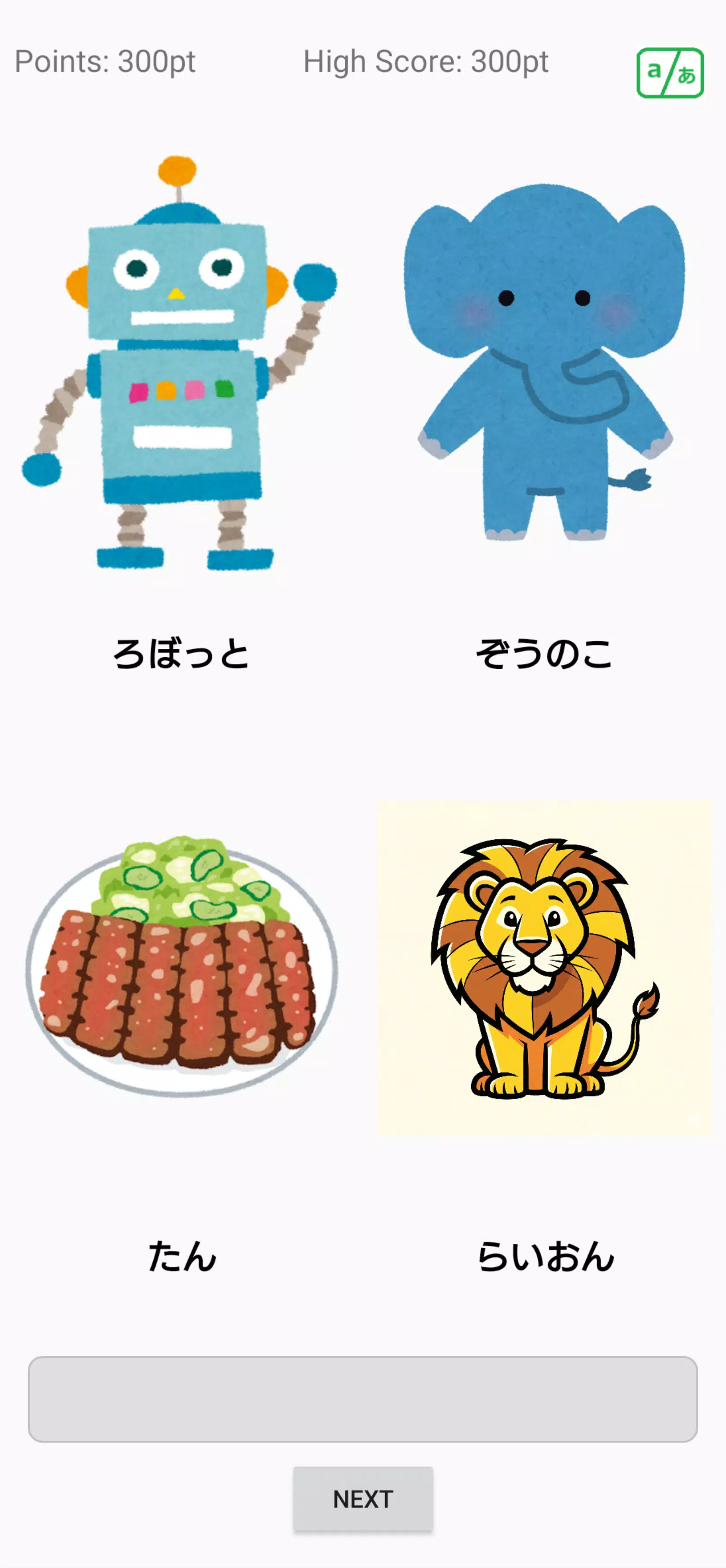 NocoNoco Screenshot3