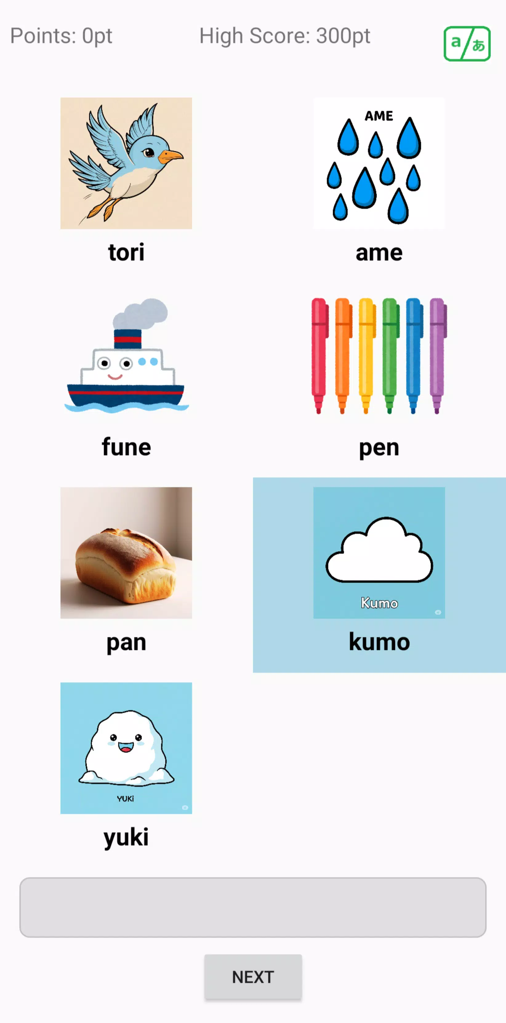 NocoNoco Screenshot5