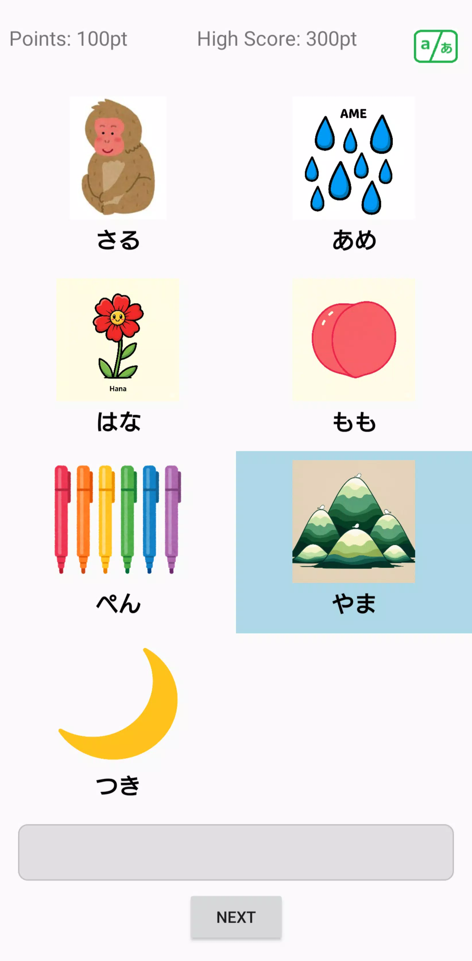 NocoNoco Screenshot2