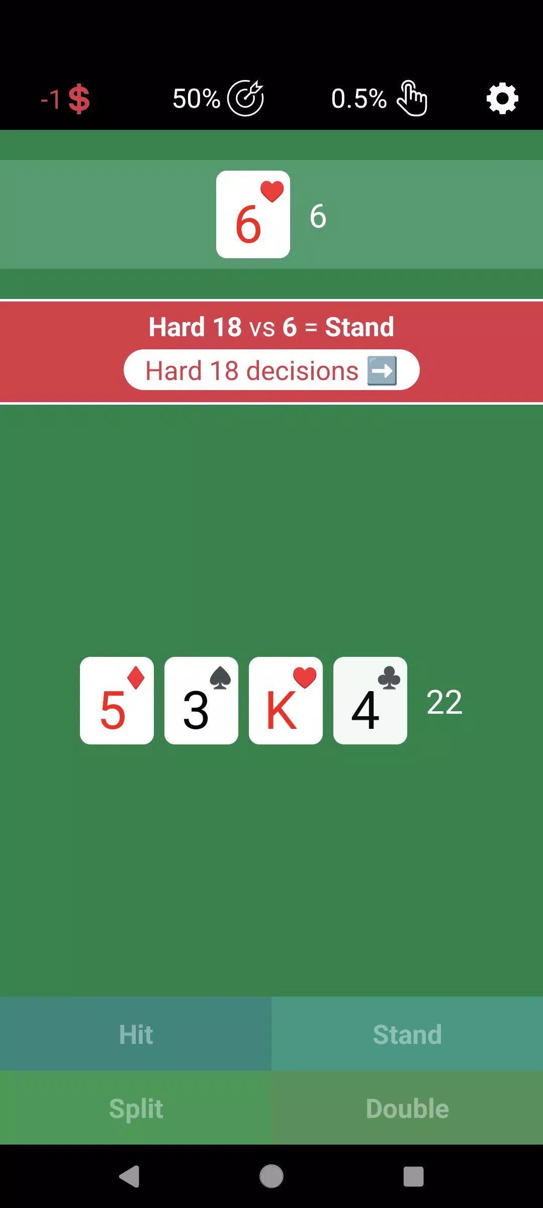 Blackjump Screenshot3