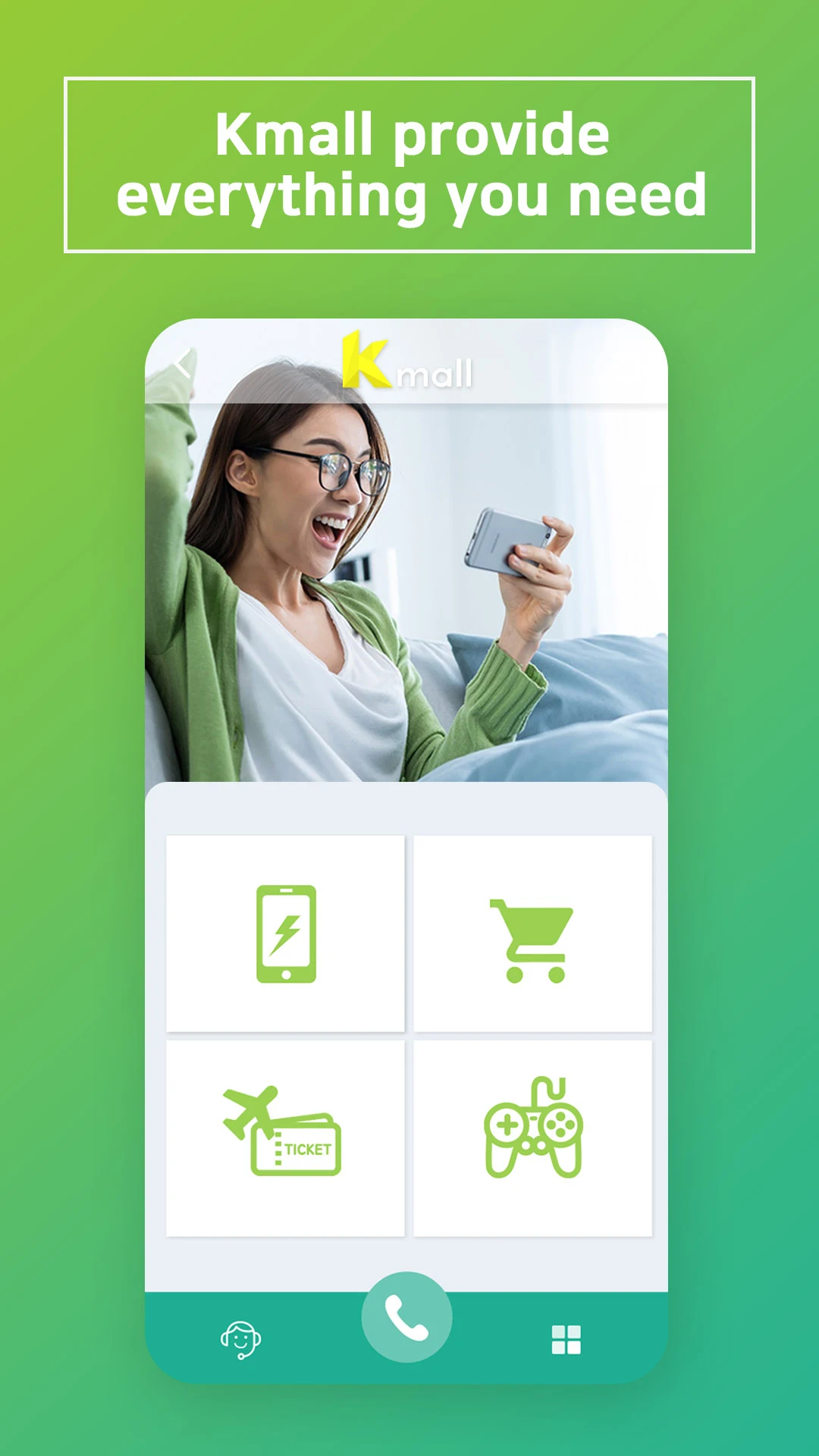 Kmall - Easy Mobile payments Screenshot1