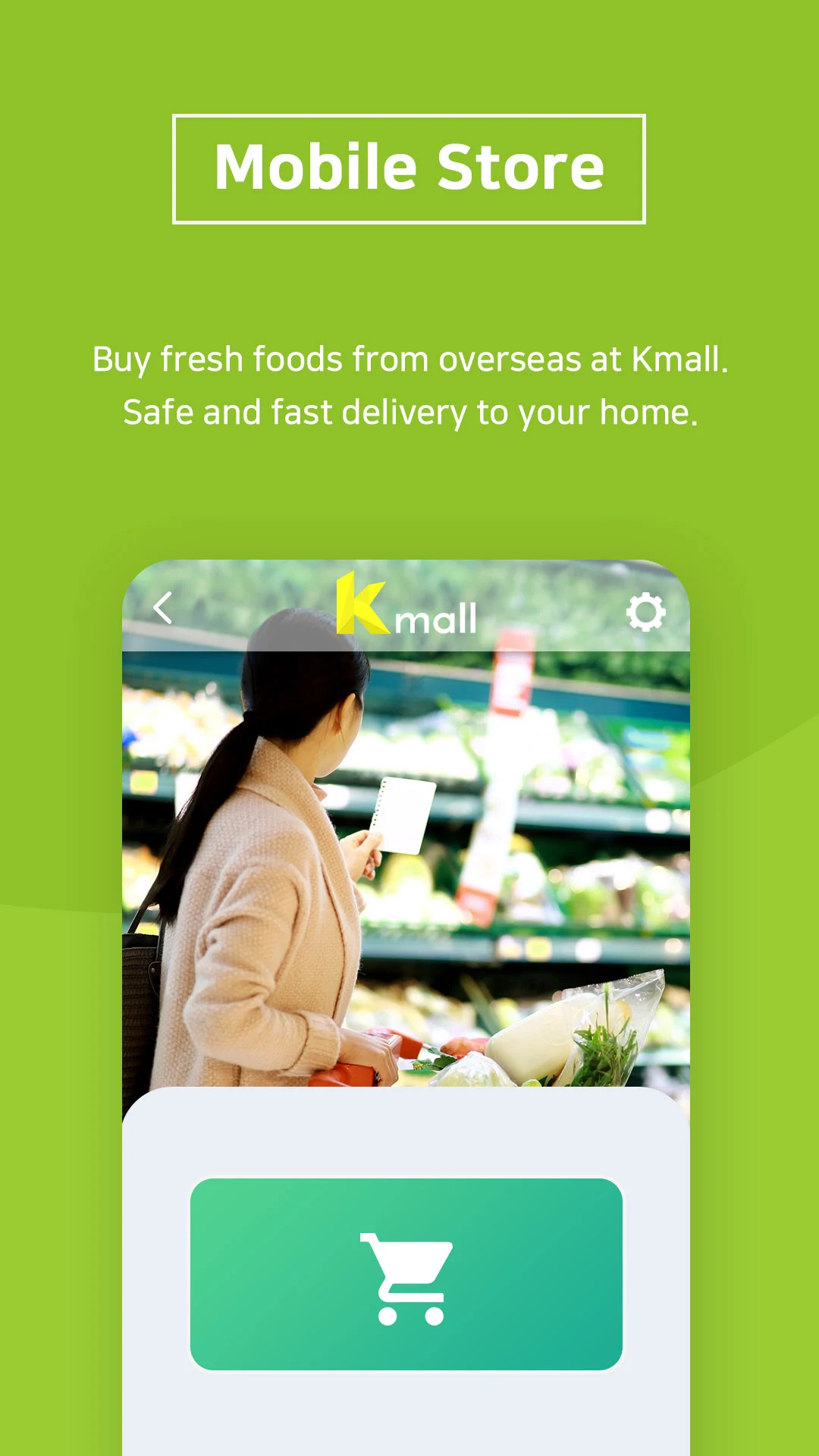 Kmall - Easy Mobile payments Screenshot2